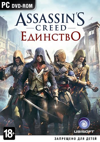 Assassin S Creed Anthology Pc Rip Repack R G