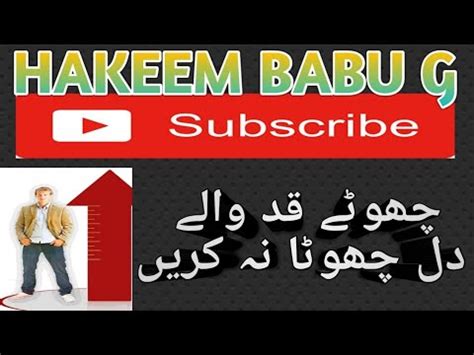 We did not find results for: Qad barhane ka tariqa/قد بڑھانے کا طریقہ - YouTube