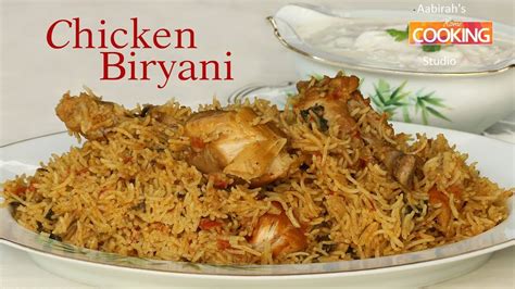 Chicken Biryani Recipe Bangladeshi Chicken Biryani Recipe By Aabirah