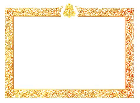 Award Border Template