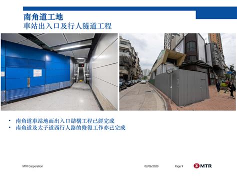 Include (or exclude) self posts. 屯馬綫未啓用車站工程進展 - 香港鐵路 (R1) - hkitalk.net 香港交通資訊網 - Powered ...