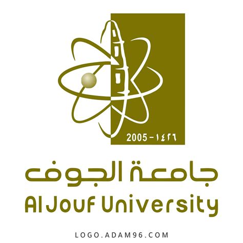مجاني 100% وآمن وسهل الاستخدام! تحميل شعار جامعة الجوف بجودة عالية Logo Al jouf University PNG