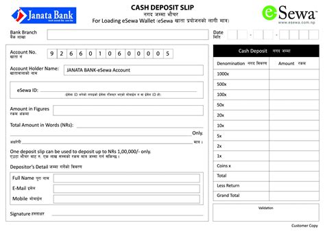 A deposit slip is a form supplied by a bank for a depositor to fill out, designed to document in categories the items included in the deposit transaction. Janata Bank Counter Deposit Slip - eSewa