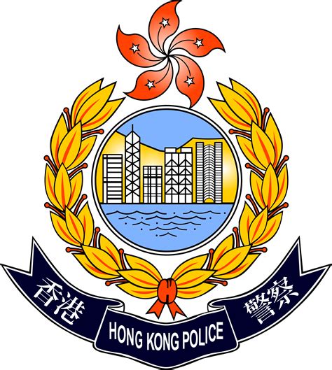 You can download in.ai,.eps,.cdr,.svg,.png formats. Hong Kong Police Force - Wikipedia