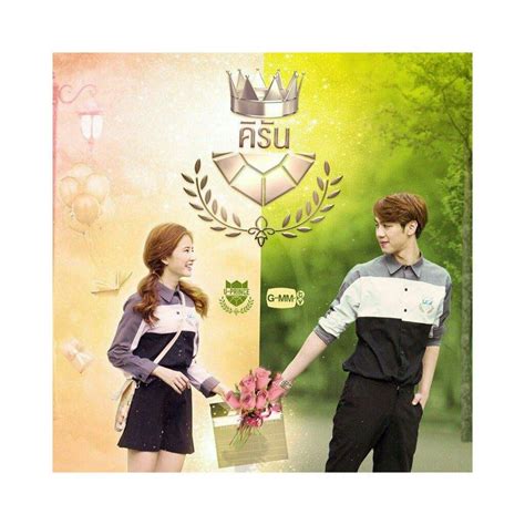 Tells the story of 2 orphaned children who are adopted by a rich family to become servants U Prince Series: Playful Comm-Arts | Wiki | K-Drama Amino
