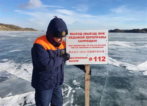 На Байкале под лёд провалился внедорожник с иностранцами Байкал Daily