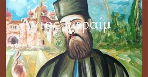 Ο 64χρονος κληρικός νοσηλεύεται διασωληνωμένος ενώ σύμφωνα με πληροφορίες δεν αναταποκρίνεται στην φαρμακευτική αγωγή. ΑΓΙΟΣ ΕΦΡΑΙΜ ΝΕΑΣ ΜΑΚΡΗΣ: Η φωτια στο καντηλι του αγιου ...