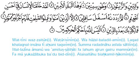 Kandungan Surah At-Tin [95] - Tugas dan Catatan Sekolah