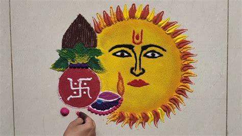 Chhath Pooja Special Rangoli Design छठ पूजा की इतनी सरल रंगोली की आप
