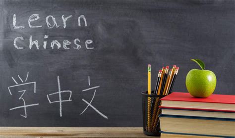 A Beginners Guide To Learning Chinese Chinese Language Course