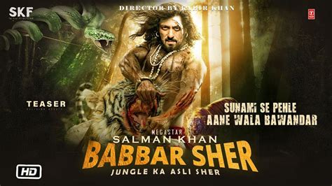 Babbar Sher Trailer First Look Salman Khan Kabir Khan Sanjay Dutt