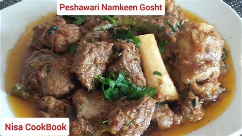 Peshawari Namkeen Gosht Easy And Delicious Mutton Recipe Baqr Eid