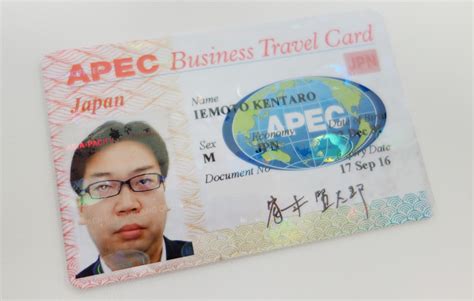The card saves time and cost for business people in meeting visa requirements and conditions in the countries concerned. 入出国審査の時間が短縮できるABTC(APECビジネストラベルカード) - iemoto BLOG