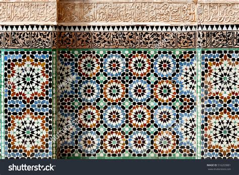 Islamic Calligraphy Colorful Geometric Patterns Adorn Stock Photo