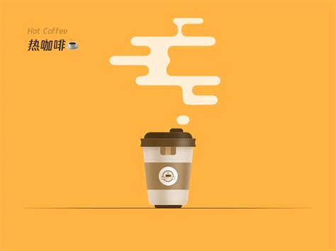 Animation Of Hot Coffee By Neil Guo On Dribbble
