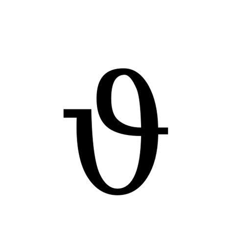 ϑ Greek Theta Symbol Dejavu Serif Book Graphemica