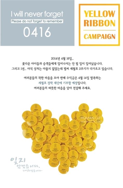 See more of 박주민 의원실 on facebook. '세월호 상품' 팔았지만 기부금은 'NO'…'슬픔 장사' 논란 - 세계일보