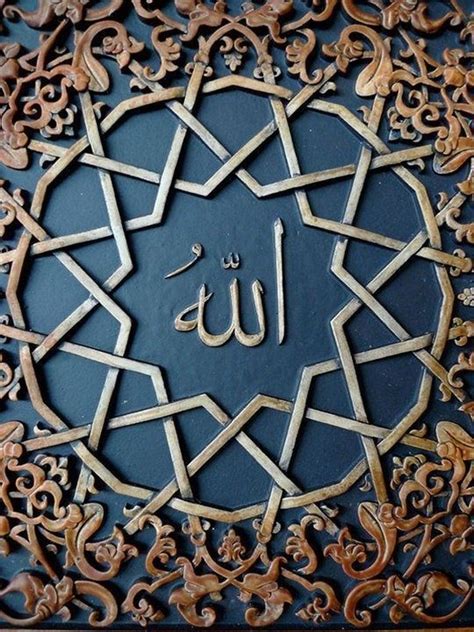 Pin By Poise On Islam Allah Calligraphy Islamic Patterns Islamic