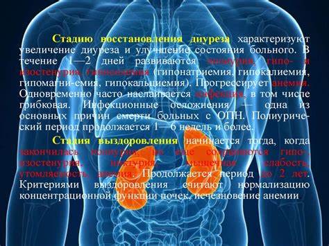 Диета при экссудативной энтеропатии