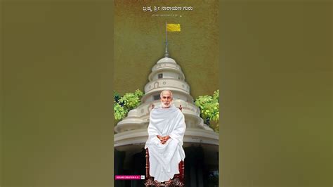 Brahmashri Narayana Guru New Whatsapp Status Videos Songs Narayanaguru