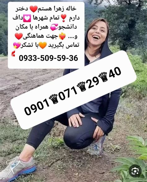 💋خاله مژگان حضوری💋 دربیشتر شهرها دختردارم از۱۷ به💋 بالا ازعقب جلو فول💋 سکس واسه💋 هماهنگی تماس