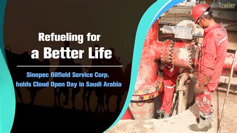 Trailer Sinopec Oilfield Service Corp Holds Cloud Open Day In Saudi