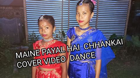 Maine Payal Hai Chhankai Cover Video Cover Dance Video Youtube