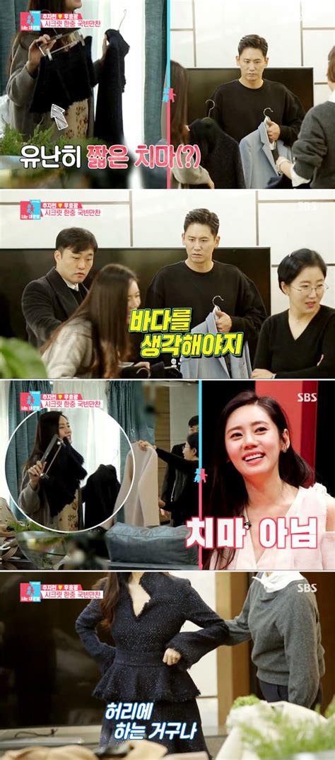이번에 우효광 추자현 소속사랑 계약햇다는데 한국활동하나요~? '동상이몽2' 추자현♥우효광, 의상에 놀란 우블리? "안돼! 바다를 ...