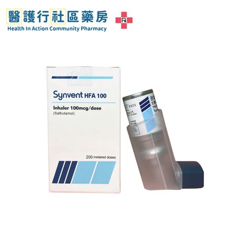 Dose Salbutamol Spray Pediatria