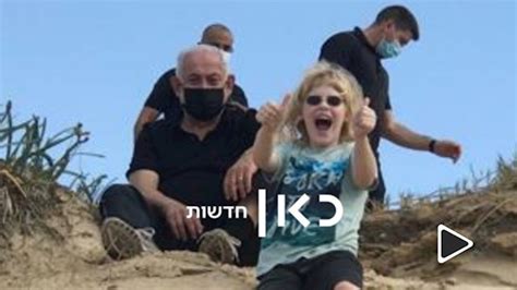 השופט דחה את הסיפורים החמים של 'בחדרי חרדים'. "אתם לא מאמינים את מי פגשתי": מי זכה לפגוש את ראש הממשלה על חוף הים?