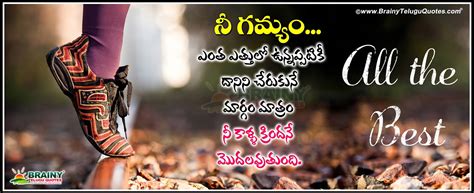 The harder you work, more luck you will have by your side. Inspirational All The best Telugu Greetings Online for ...