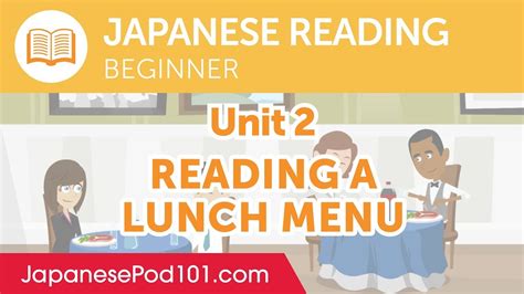japanese beginner reading practice reading a lunch menu youtube