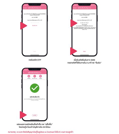 บริการโอนเงินพร้อมเพย์ (promptpay for single credit transfer) ระหว่างบุคคลธรรมดา ผ่านช่องทางบริการ ดังนี้. สินเชื่อเสริมพลังฐานราก ผ่าน Mobile Banking (MyMo ...
