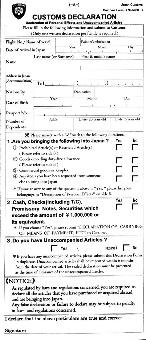Declaration form all goods meant for import and export either it is under import/export duty or otherwise must be declared in writing in the respective to malaysia territories by way of declaring in custom form no 3. Administrative - How to fill in the customs declaration at ...