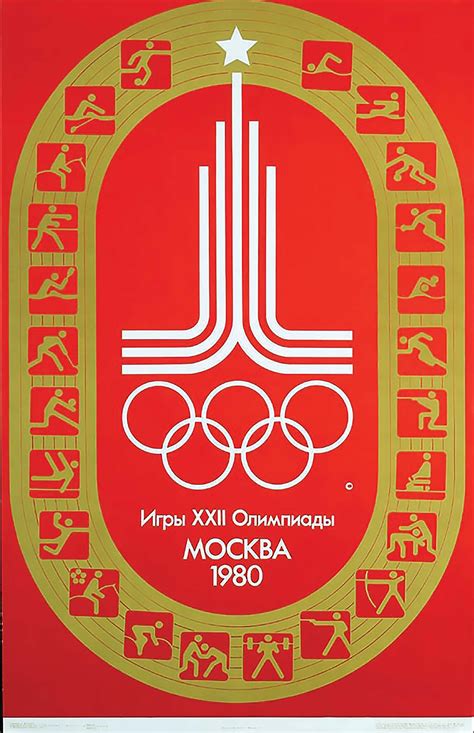 Sold Price Moscou 1980 Mockba Olympics Games Moscow 1980 June 5 0120 2 00 Pm Cest