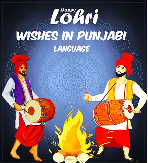 Happy Lohri Wishes And Greetings In Punjabi Language HubPages