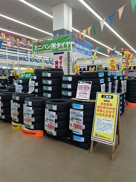 鉢・プランター | ジョイフル本田 店舗受取サービス 表示店舗： 店舗を変更する ※【郵便番号】を入力して店舗名が表示されない場合は、お近くに店舗がございません。 上三川町 | 栃木県のエリア情報 | 栃ナビ!