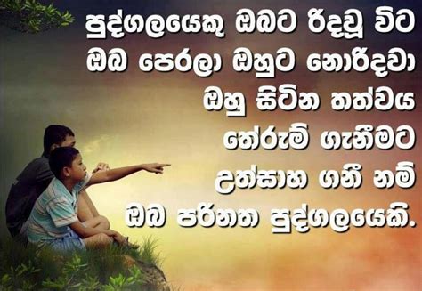 Heart Touching Quotes About Friendship In Sinhala Best Event In The World