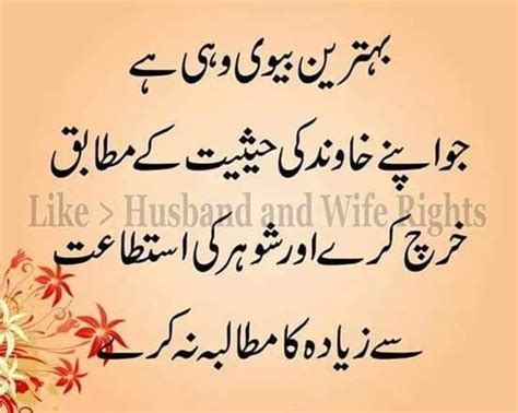 Old memories quotes childhood memories quotes dad quotes best quotes funny quotes life quotes qoutes shayari love dard friendship shayari. Pin by Hu7nRaza on Abbu(Miss....u) | Book quotes, Islamic ...