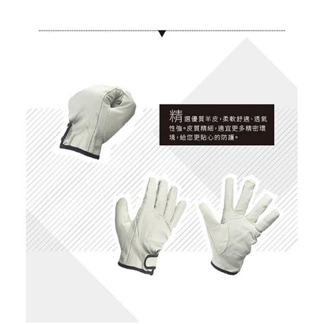 博士牌 小羊皮手套 氬焊焊接用 氬焊手套 隔熱耐高溫耐磨 安全 防護手套 工作手套 PChome 24h購物