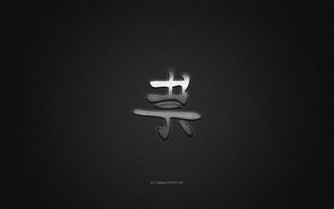Download Wallpapers Ghost Japanese Character Metal Character Ghost