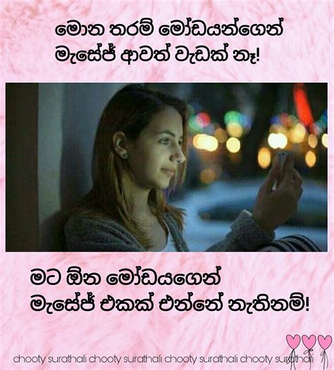 Check spelling or type a new query. Inspirational Sinhala Love Quotes Images | Love quotes ...