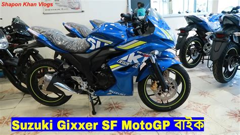 Check mileage, colors, gixxer sf speedometer, user reviews, images and pros cons at maxabout.com. Suzuki Gixxer SF MOTOR GP 155 Review Bangla | Suzuki ...