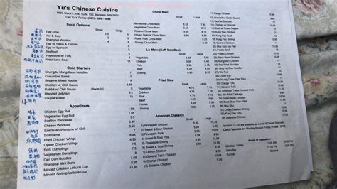 online menu of yu s chinese cuisine restaurant mankato minnesota 56001 zmenu