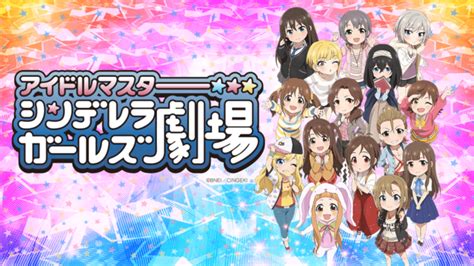 The Idolmster Cinderella Girls Theater 3rd Season Llega Crunchyroll Anime Y Manga Noticias