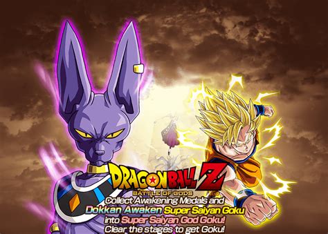 Battle of gods was also the final dragon ball entry to feature kenji utsumi as shenron before his death in 2014. Battle of Gods | Dragon Ball Z Dokkan Battle Wikia ...
