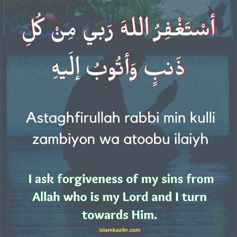 Powerful Duas For Forgiveness Best Dua For Forgiveness In English