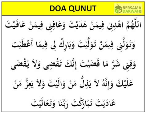 Bacaan Doa Qunut Nazilah Qunut Subuh Dan Qunut Witir Lengkap Dengan Riset