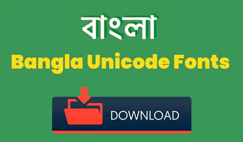 44 Bangla Unicode Fonts For Free Download