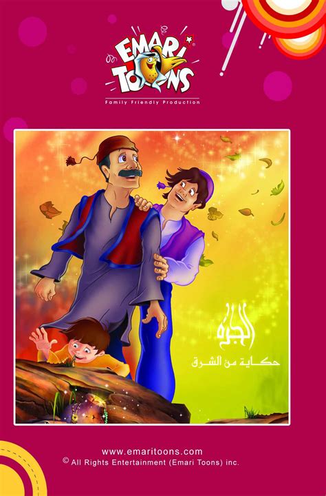 Top 10 Islamic Movies To Watch With Your Kids Updated List